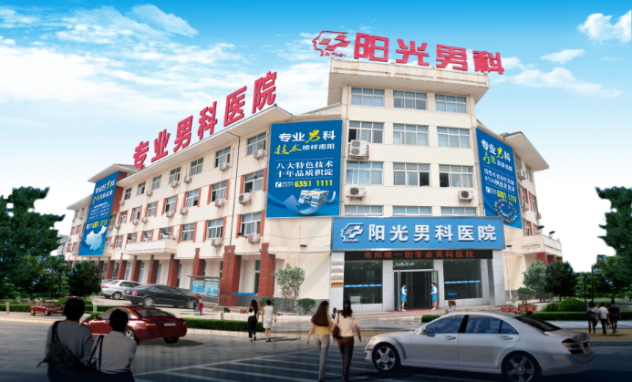 男科医院周边服务与设施的探索
