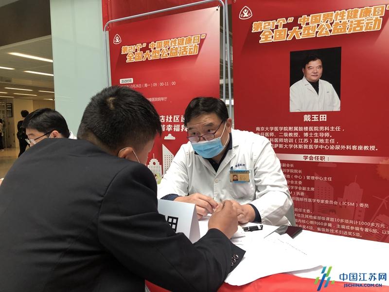 正规男科医院，守护男性健康的可靠选择