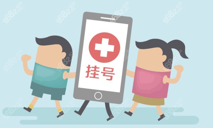 男科健康新选择，男科医院专科医院挂号预约指南