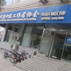男科健康守护者，男科医院咨询热线的温暖桥梁