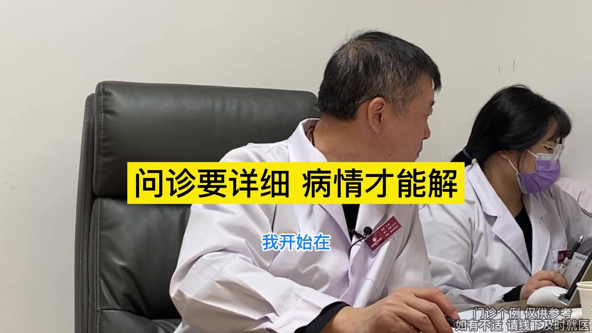 男科医院咨询问诊话术，专业、温暖、细致的沟通艺术