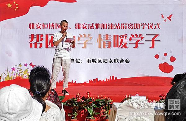 雅安恒博男科医院，专业检查男性性功能的指南