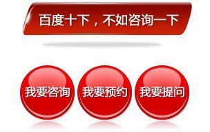 男科健康新选择，男科医院在线咨询预约登记的便捷与优势