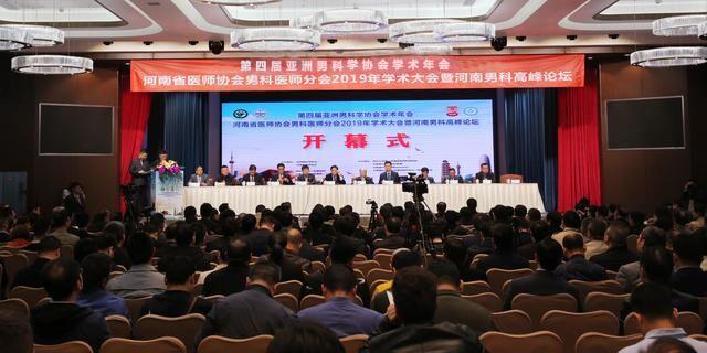 男科健康新选择，山东烟台男科医院在线咨询预约服务