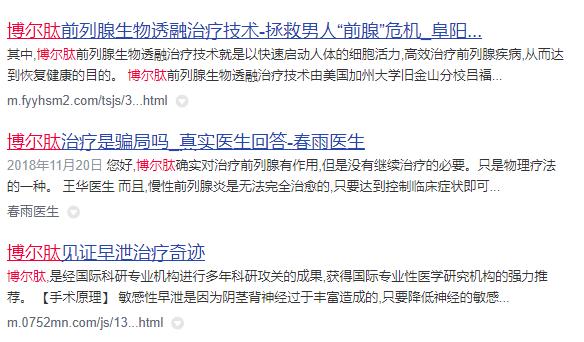 男科健康新选择，男科医院在线咨询预约免费服务解析