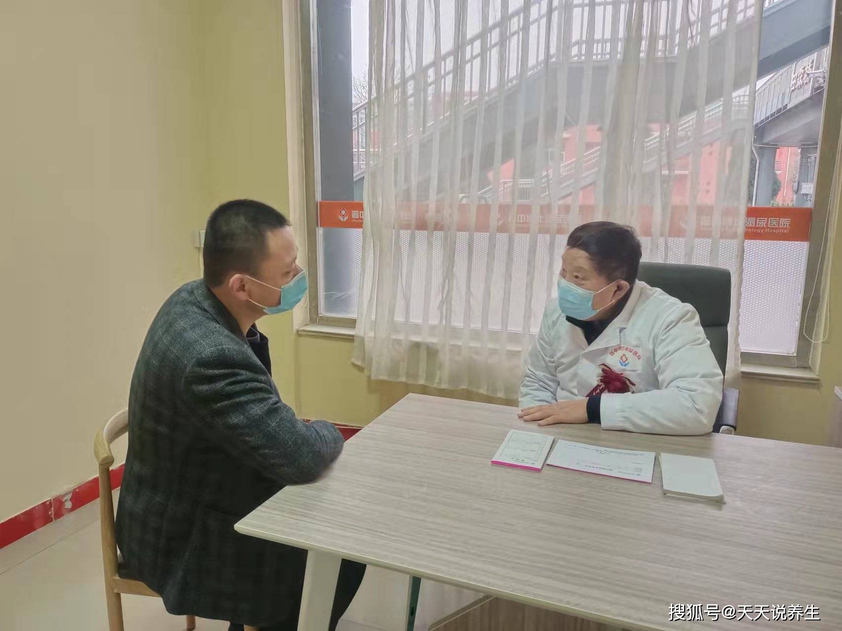 朔州地区性功能障碍治疗医院的选择与考量