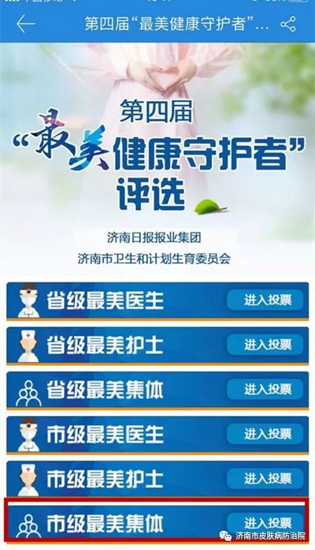 男科健康守护者，男科医院电话大全指南