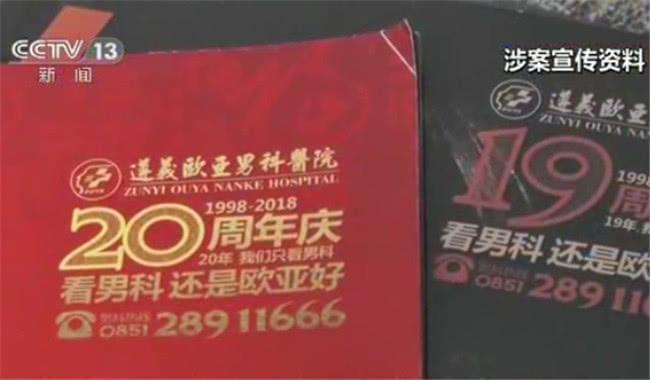 男科健康咨询，如何选择合适的在线服务并保护个人隐私