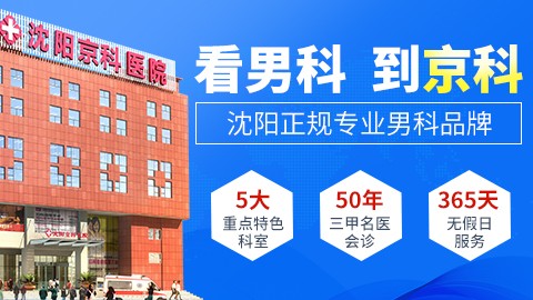 现代男科医院电话，守护男性健康的守护线