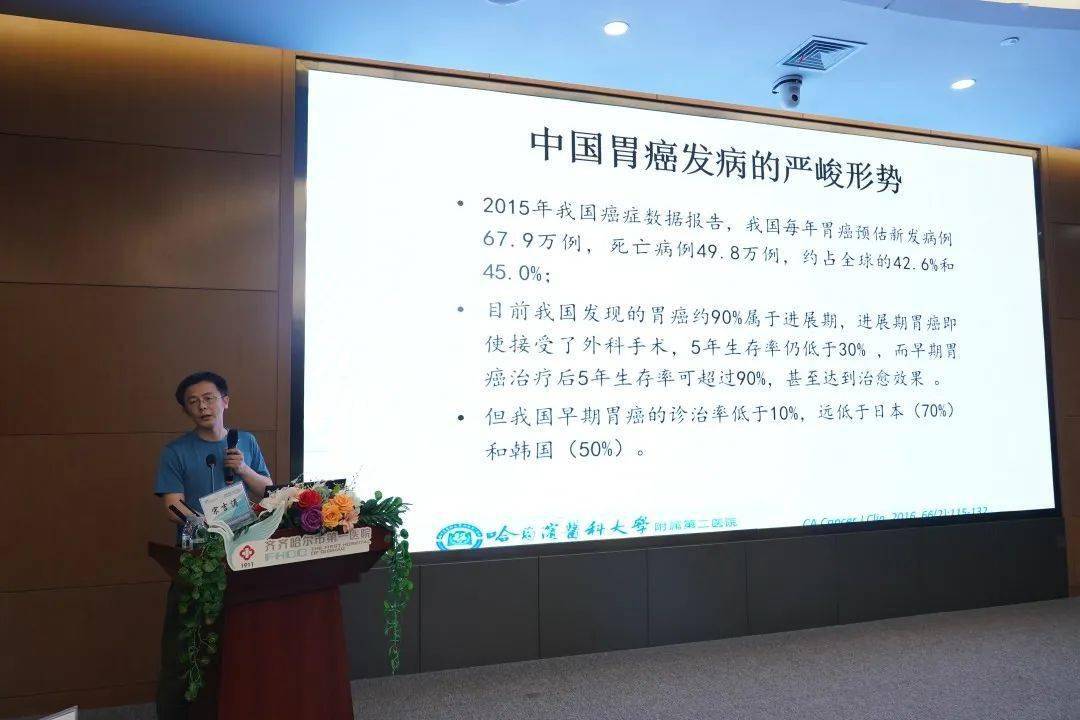 齐齐哈尔男科医院，守护男性健康的坚实后盾