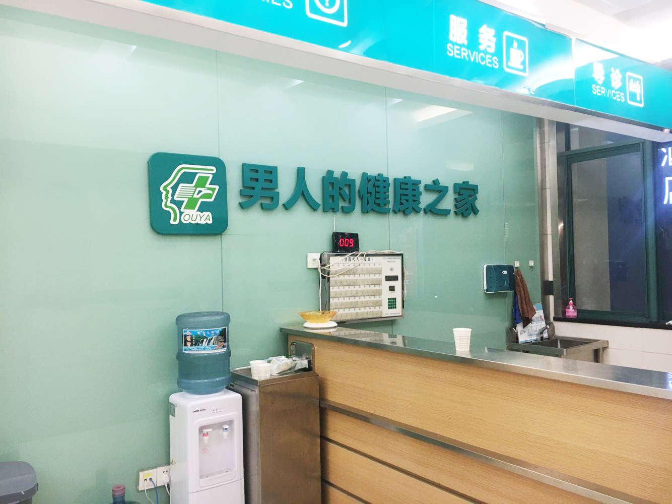 男科健康新选择，探索北京私立男科医院的优质服务