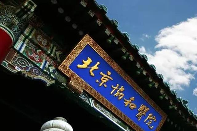 揭秘北京男科医疗新纪元，2023年最佳男科医院排名及深度解析