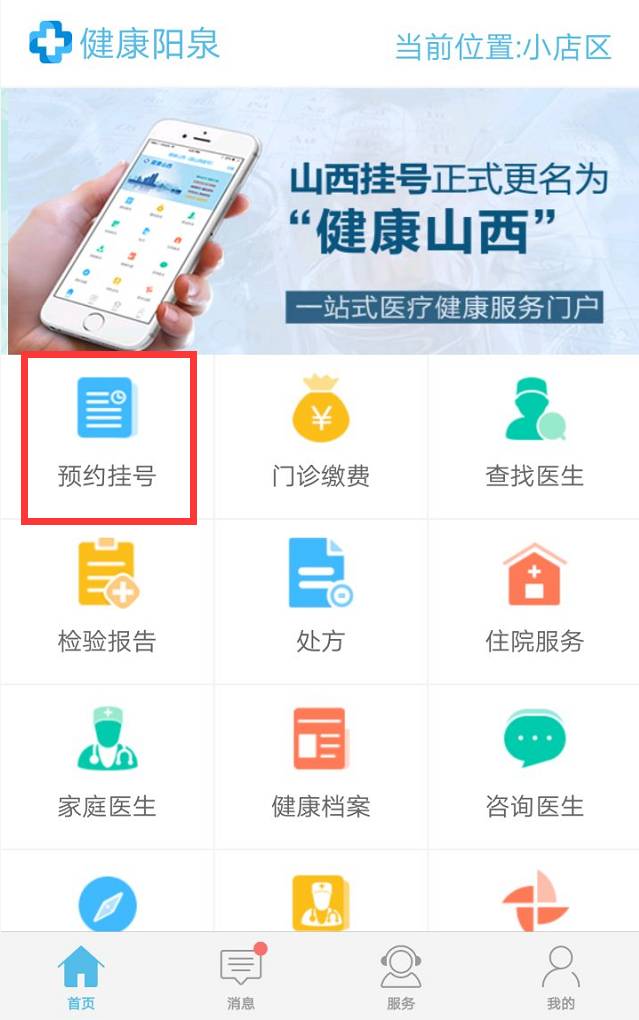 新闻资讯 第294页