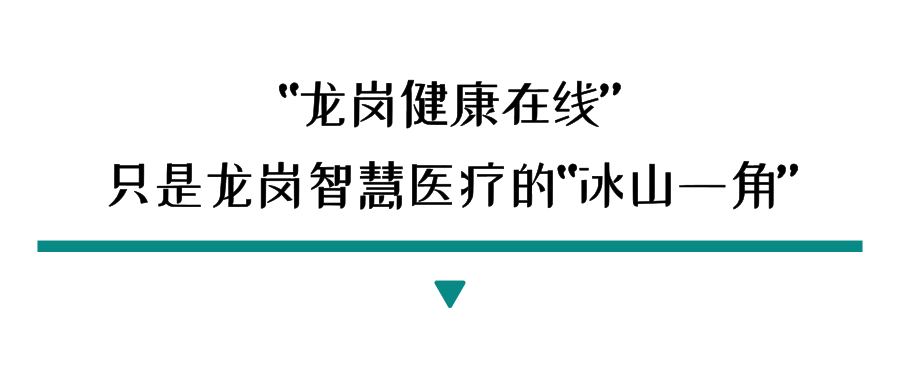 医院挂号神器，重塑就医体验的智能利器