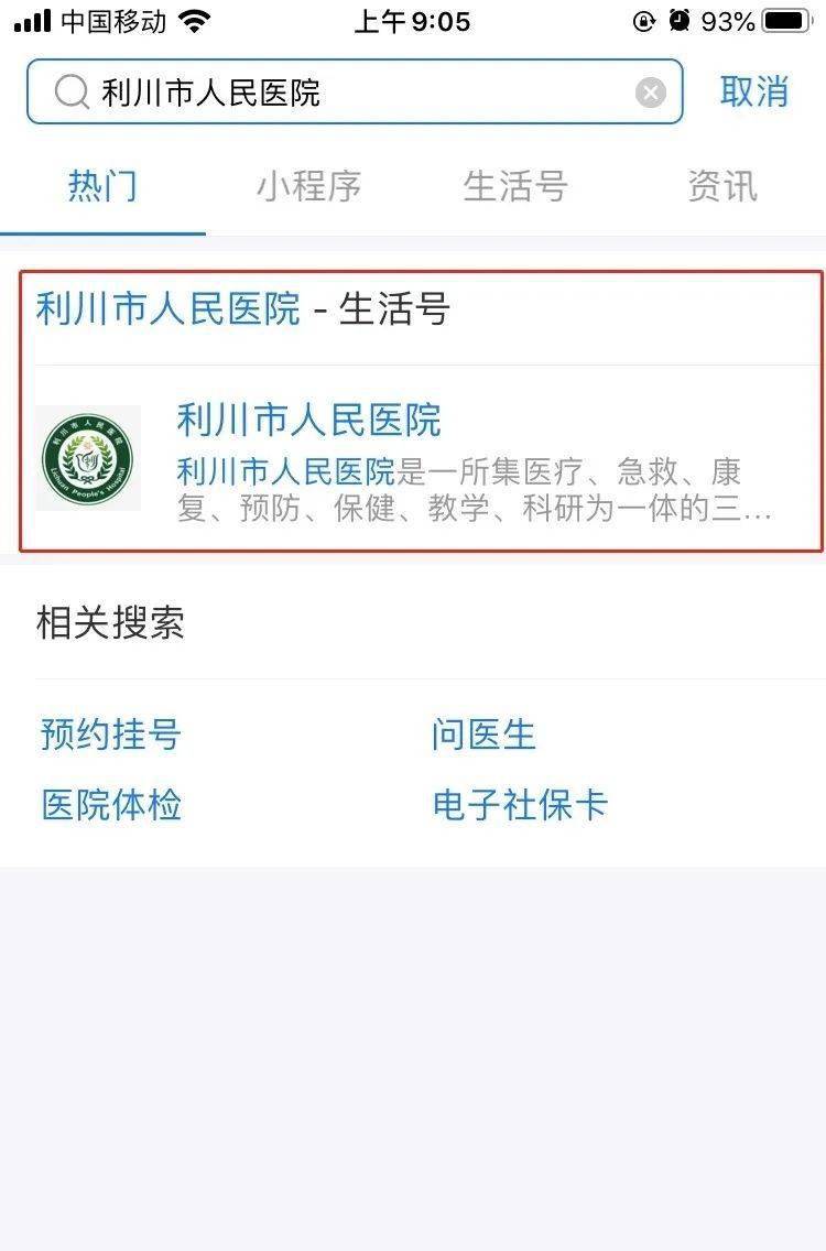 加盟咨询 第303页