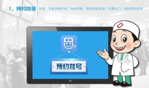 加盟咨询 第301页