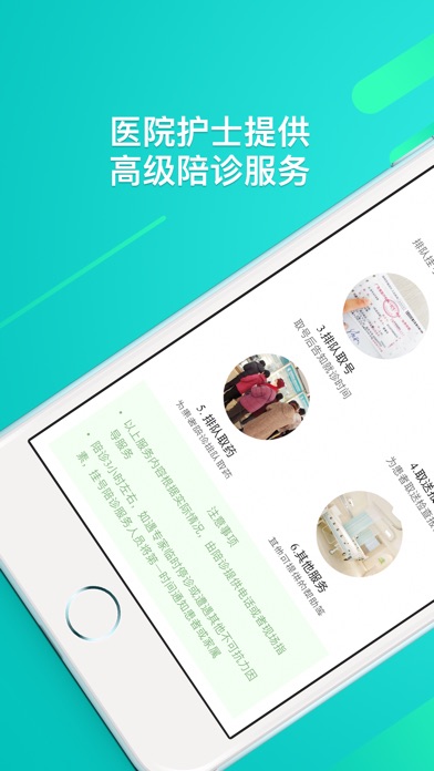 山东省省立医院预约挂号官网，便捷、高效、透明的就医新体验