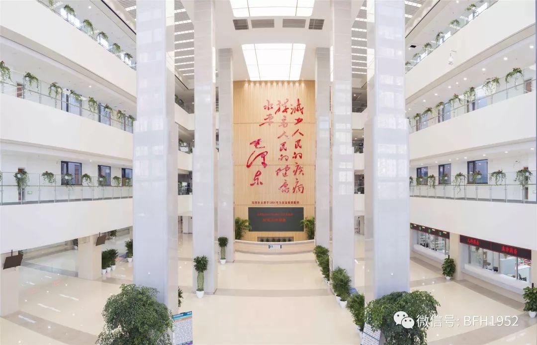 网上预约挂号，北京医院就医新体验