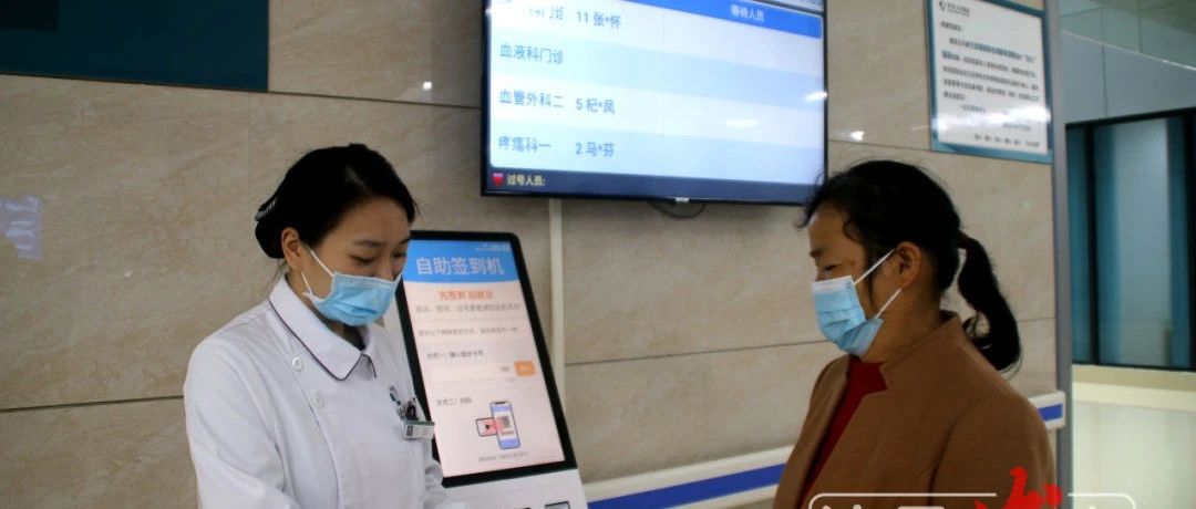 保康医院网上预约挂号，便捷就医新体验