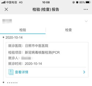 962医院网上预约挂号，便捷就医新体验