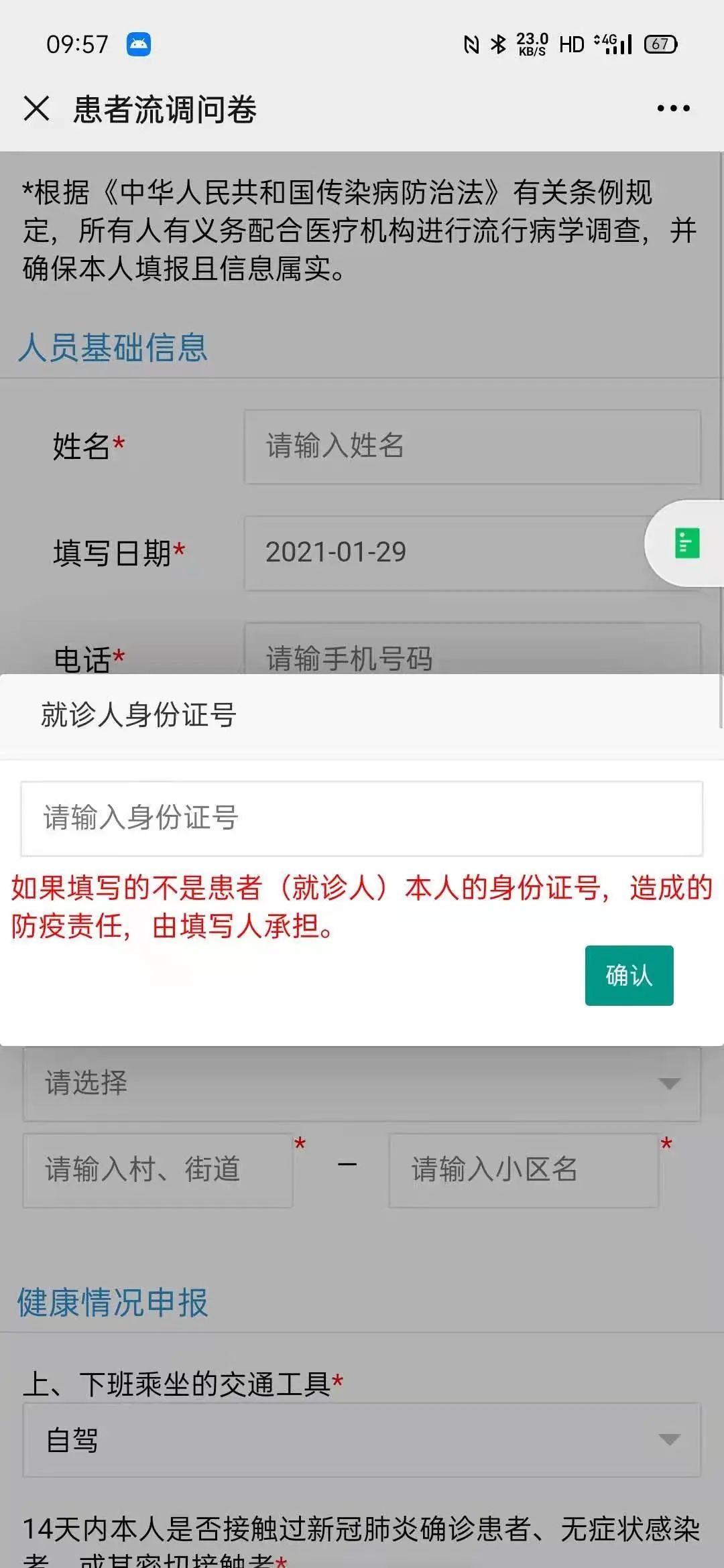 新闻资讯 第288页