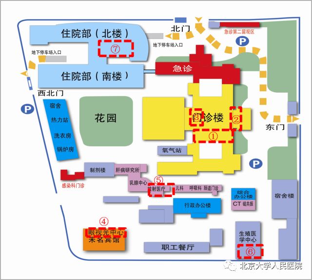 网上挂号后去医院的便捷流程指南