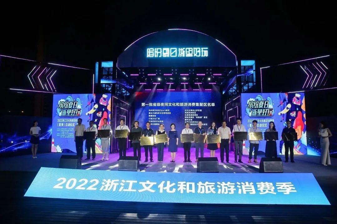 浙江医院网上预约挂号统一平台，便捷就医的新篇章
