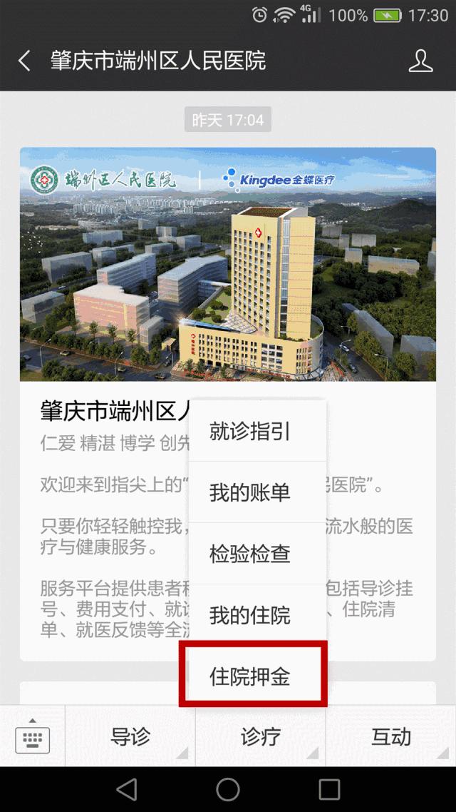 新闻资讯 第278页