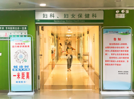 医院就诊时间指南，妇科门诊的开放与最佳就诊时段