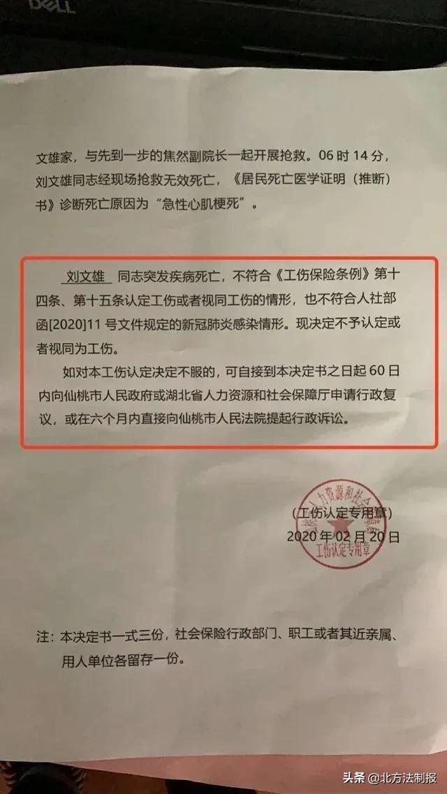 加盟咨询 第274页