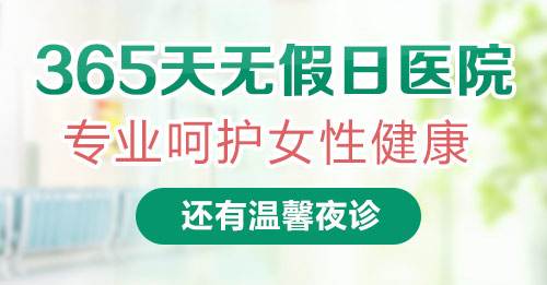 朝阳妇科，选择哪家医院更可靠？