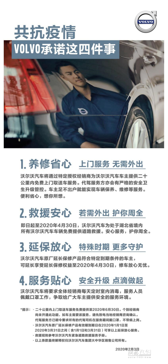 加盟咨询 第272页
