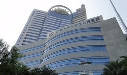 广西自治区人民医院官网上班时间全解析
