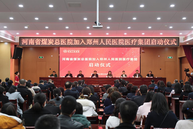 加盟咨询 第263页