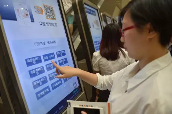 预约医院，轻松实现网上挂号的新时代