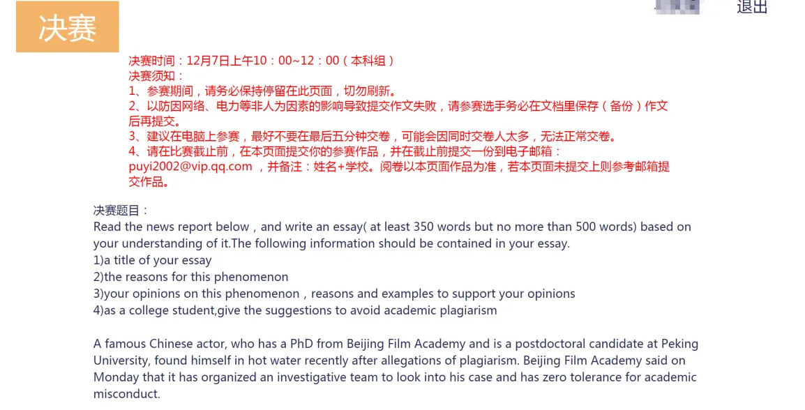 公立医院英文翻译的规范与挑战