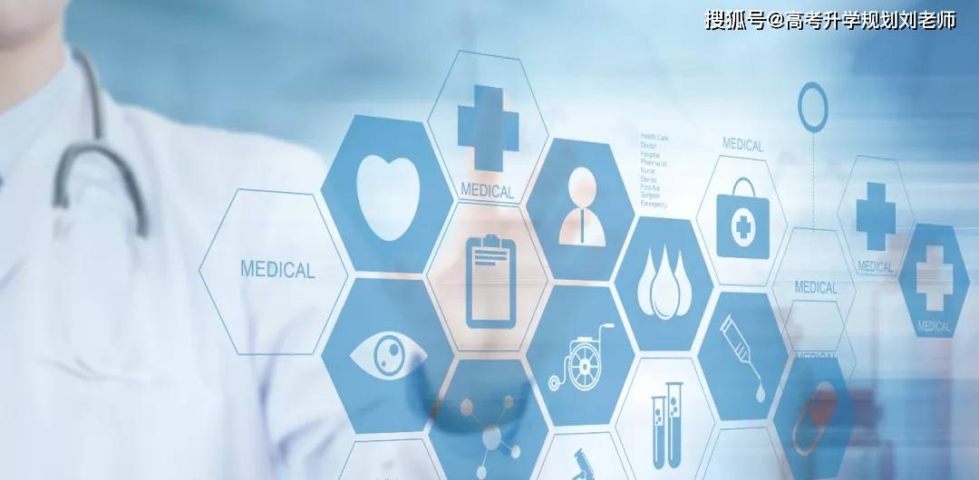 医院英文表达与跨文化医疗交流