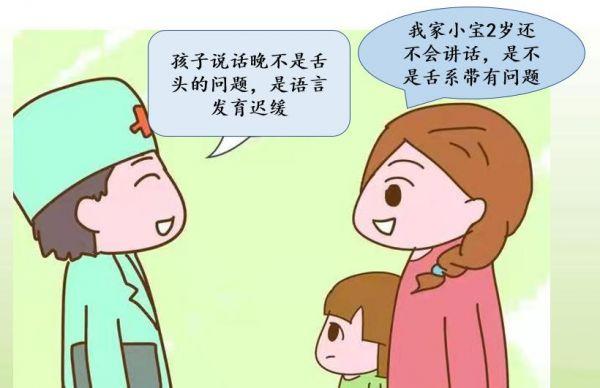 医院的英文发音与文化解析