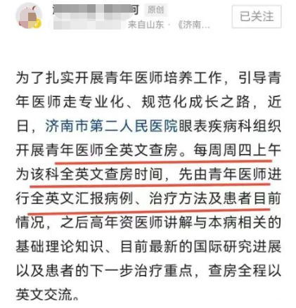 加盟咨询 第253页