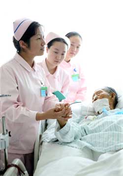 加盟咨询 第244页