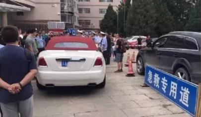 招商加盟 第242页