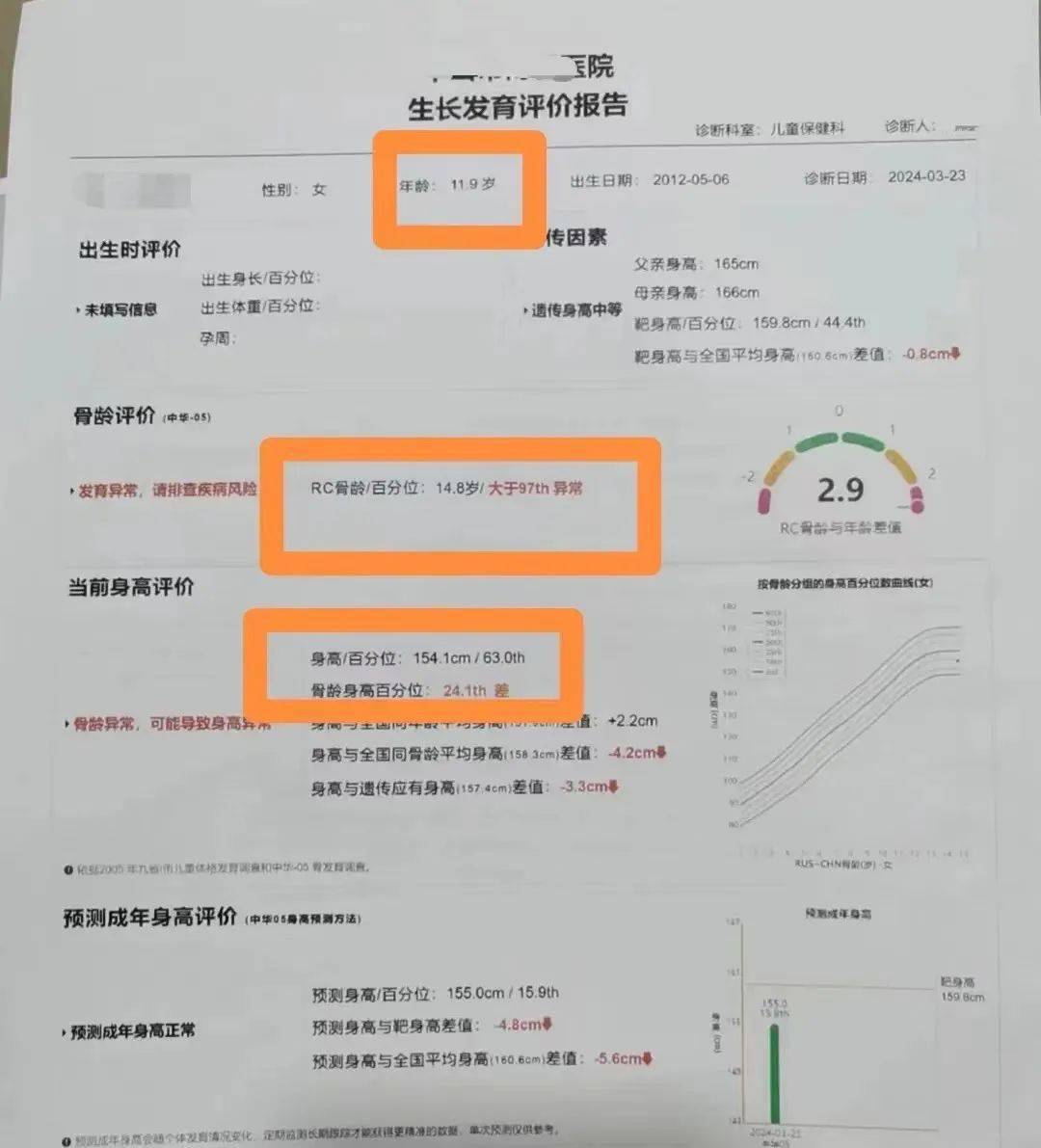 医院检查报告单的保存与再打印期限解析
