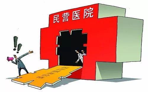 医院等级划分标准，构建高效医疗体系的基石