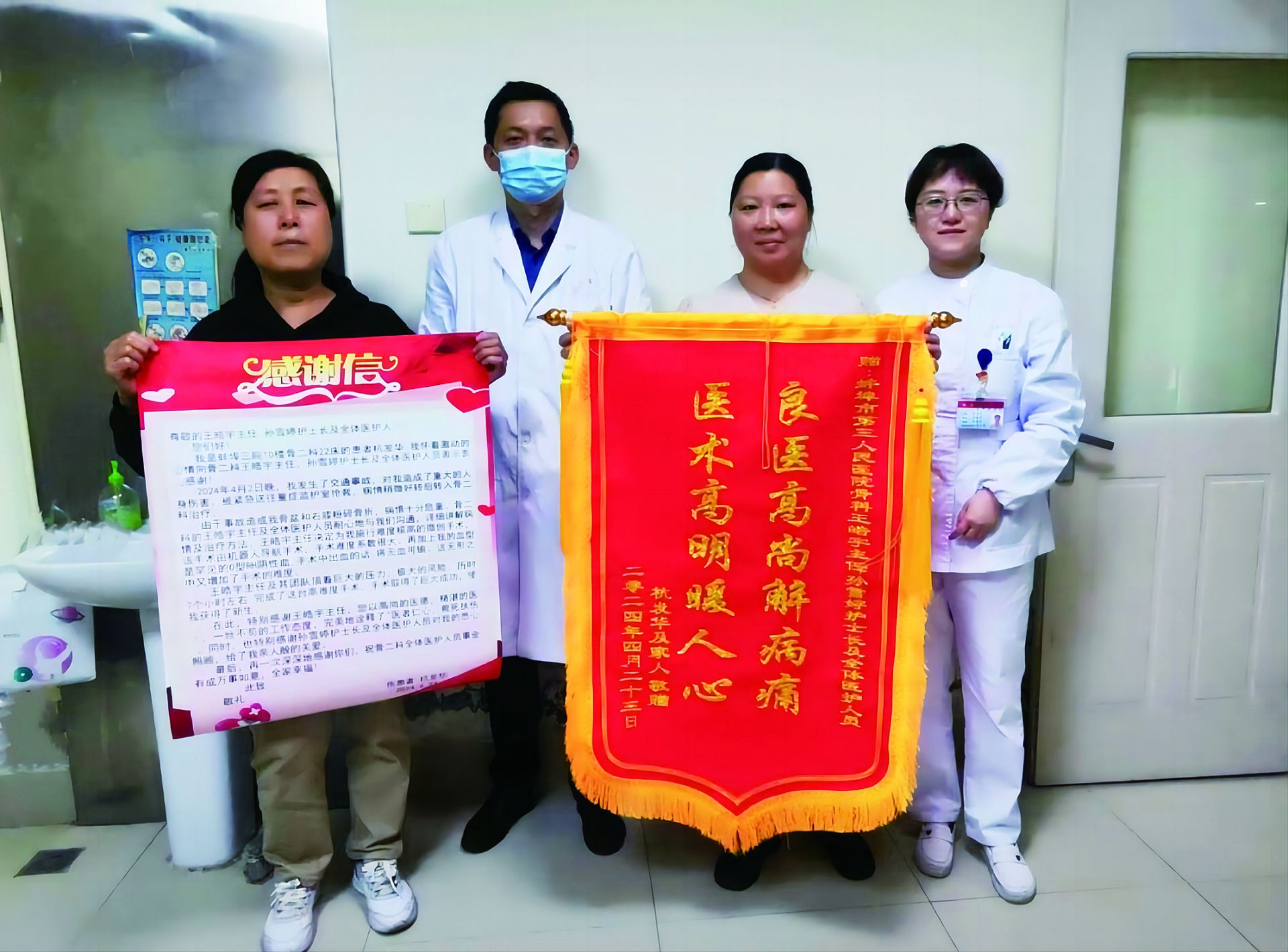 加盟咨询 第221页