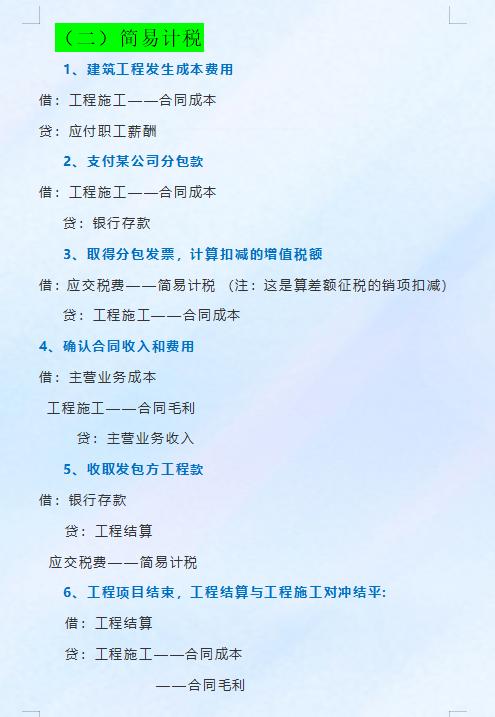 新闻资讯 第217页