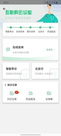 加盟咨询 第214页