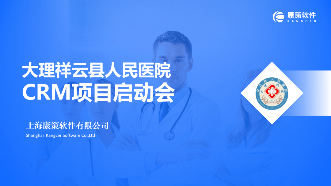 招商加盟 第204页