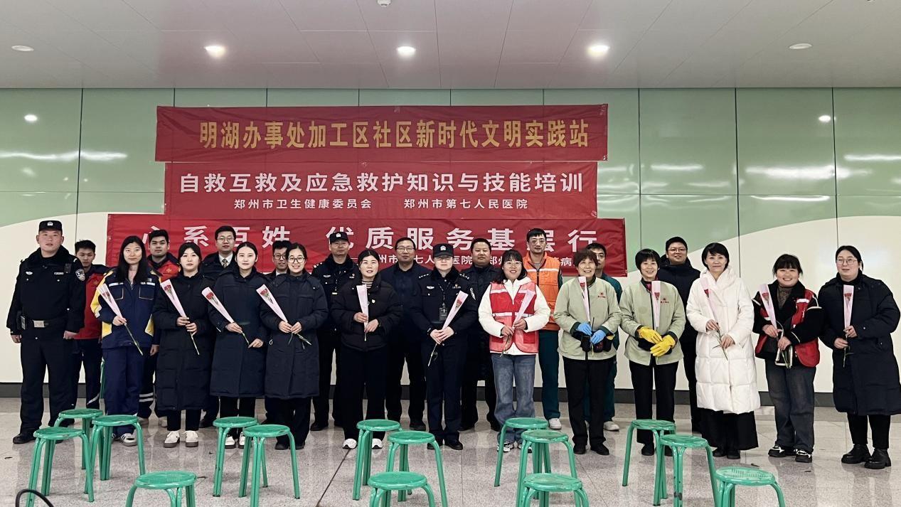 郑州市中心医院，守护健康，畅通沟通的桥梁