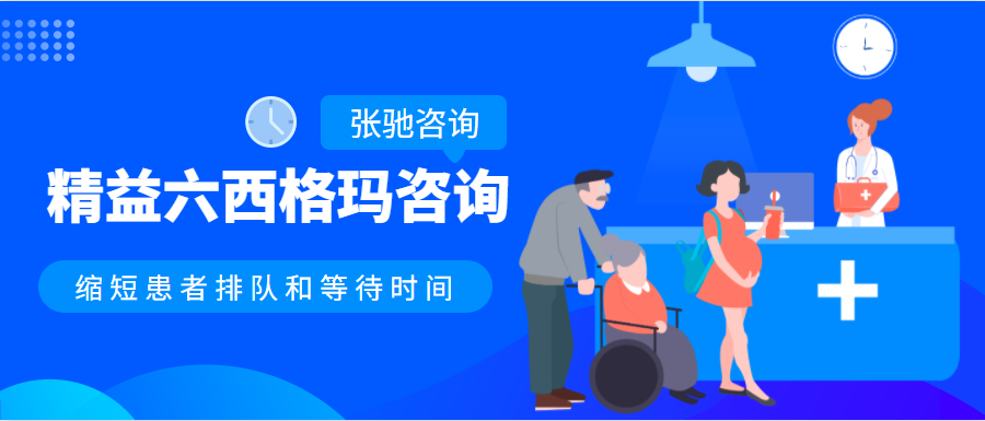 提升患者体验，大同一医院妇科客服热线的服务优化策略
