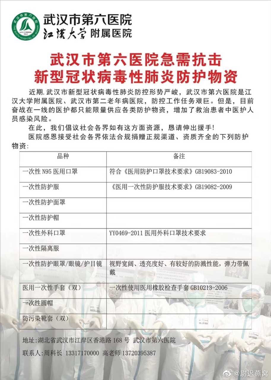 医院投诉24小时热线，了解、使用与建议